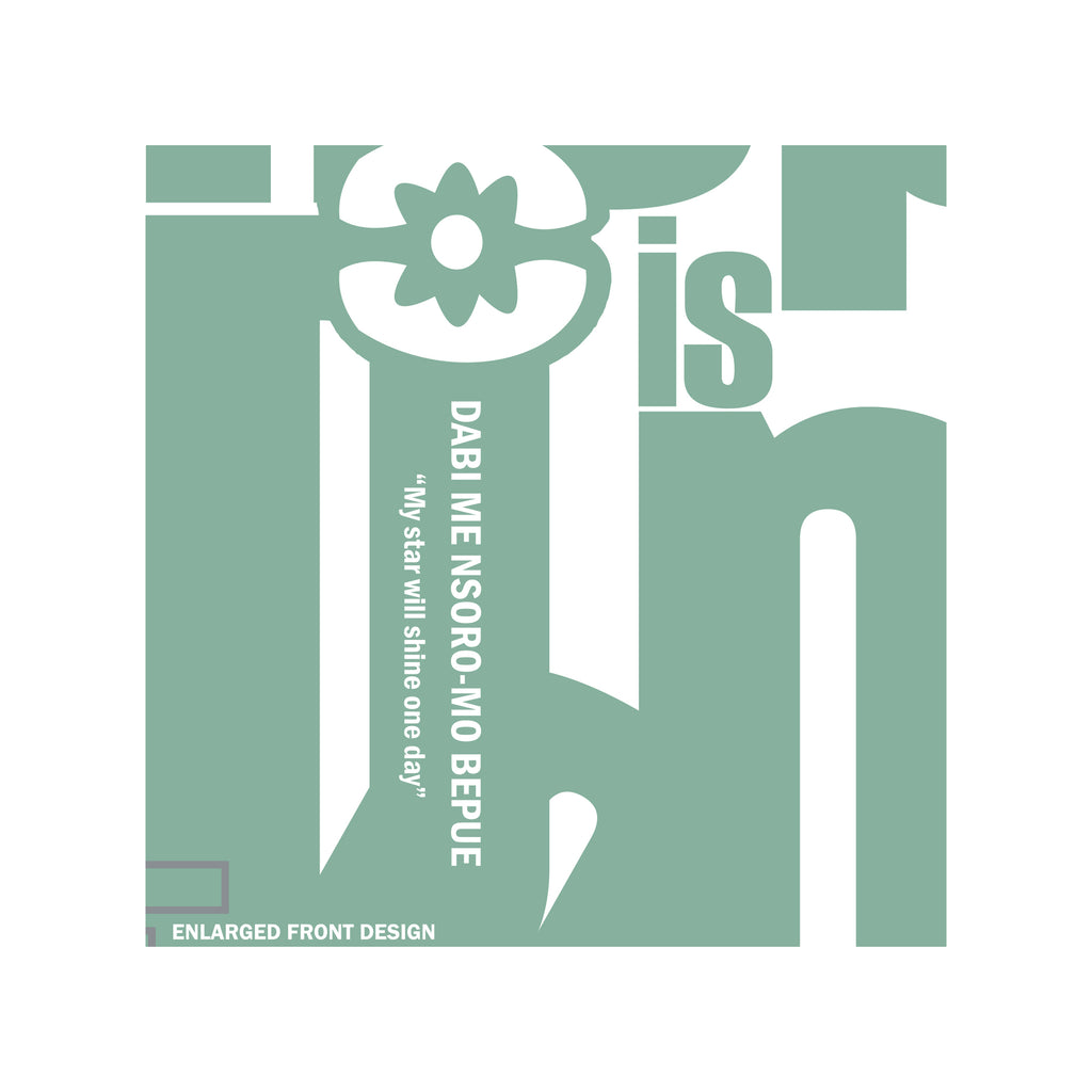 Hope "Dabi Me Nsoro-Mo Bepue" - Hoodie (Unisex)