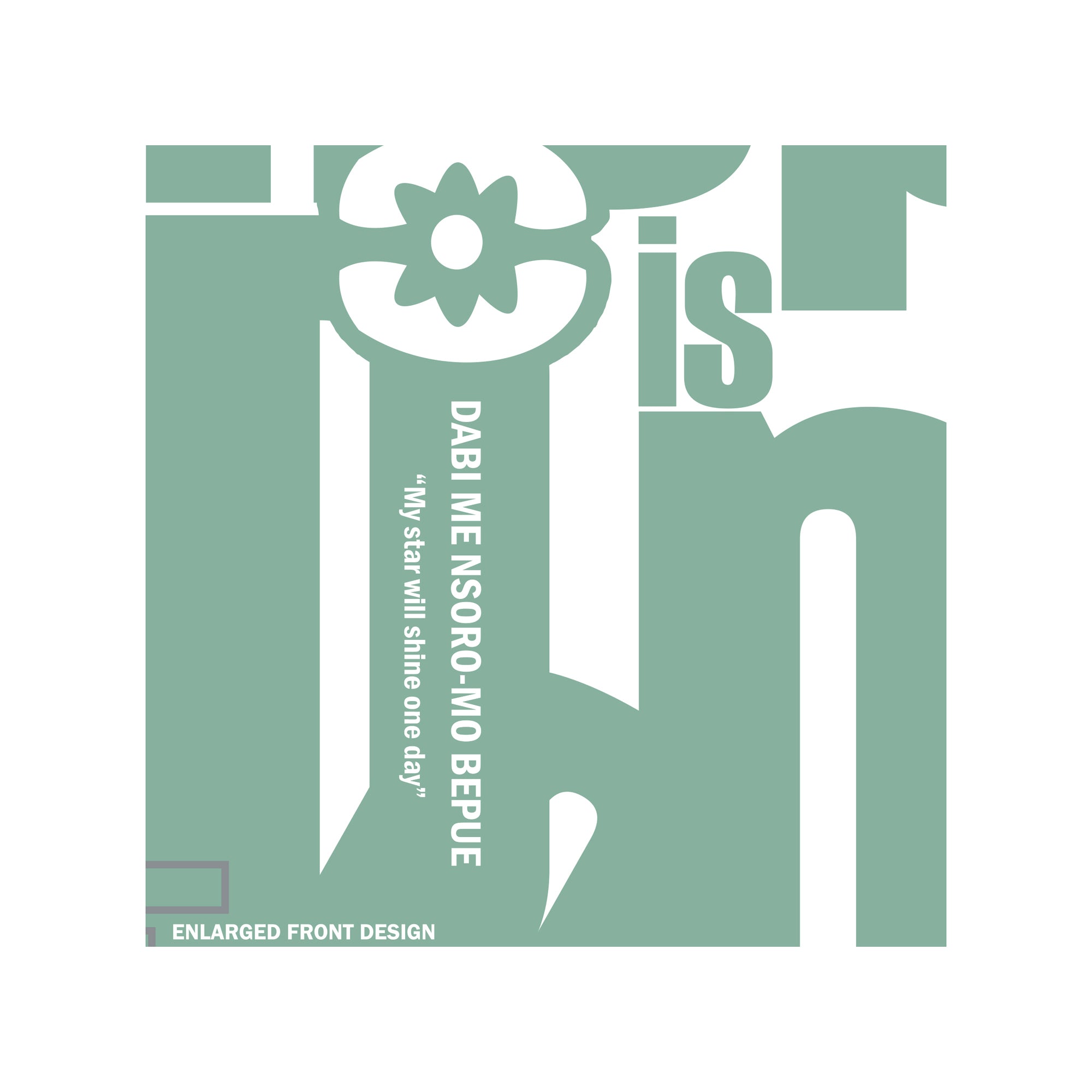 Hope "Dabi Me Nsoro-Mo Bepue" - Hoodie (Unisex)